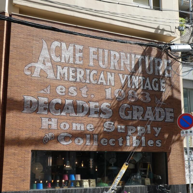 The American district of America-Mura