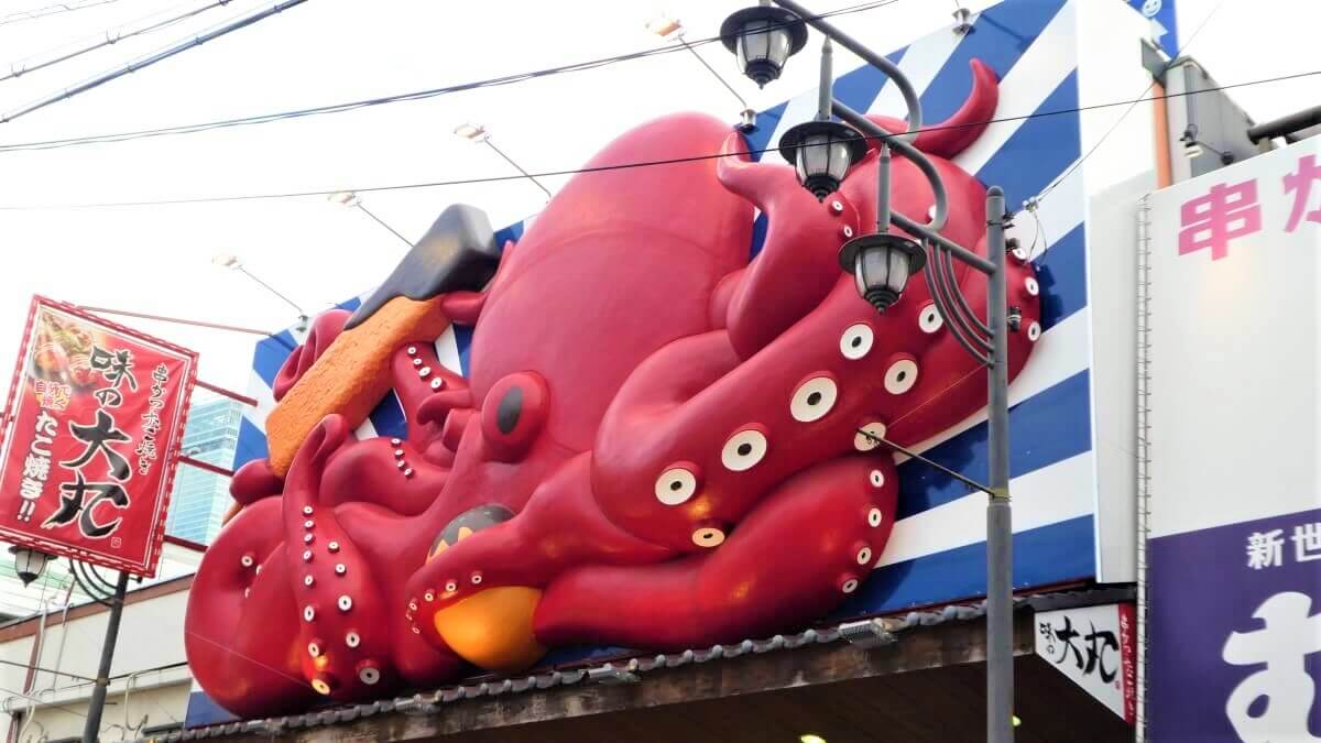 A big octopus in Shinsekai, Japan