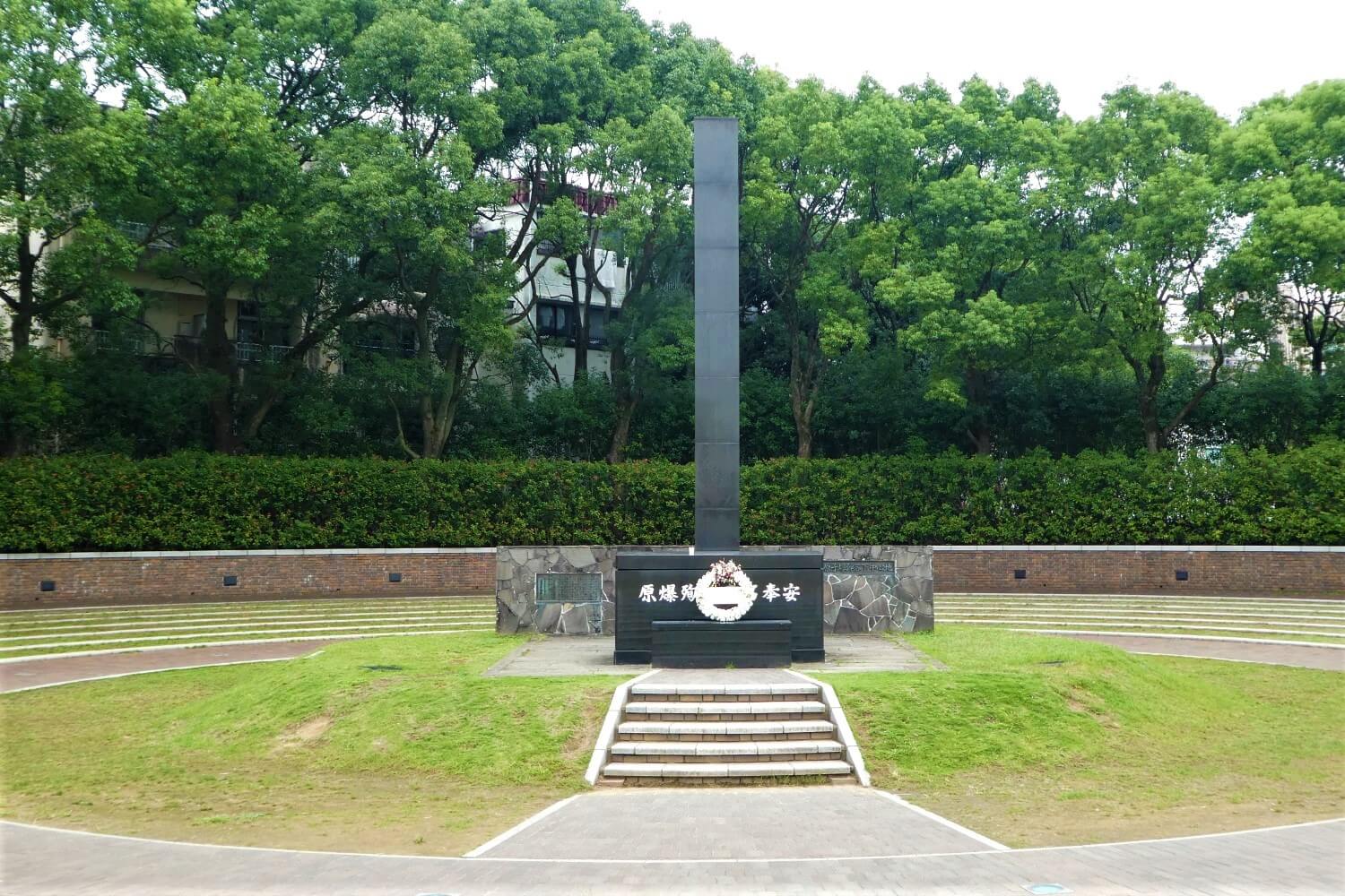 Atomic Bomb Route, the Hypocenter