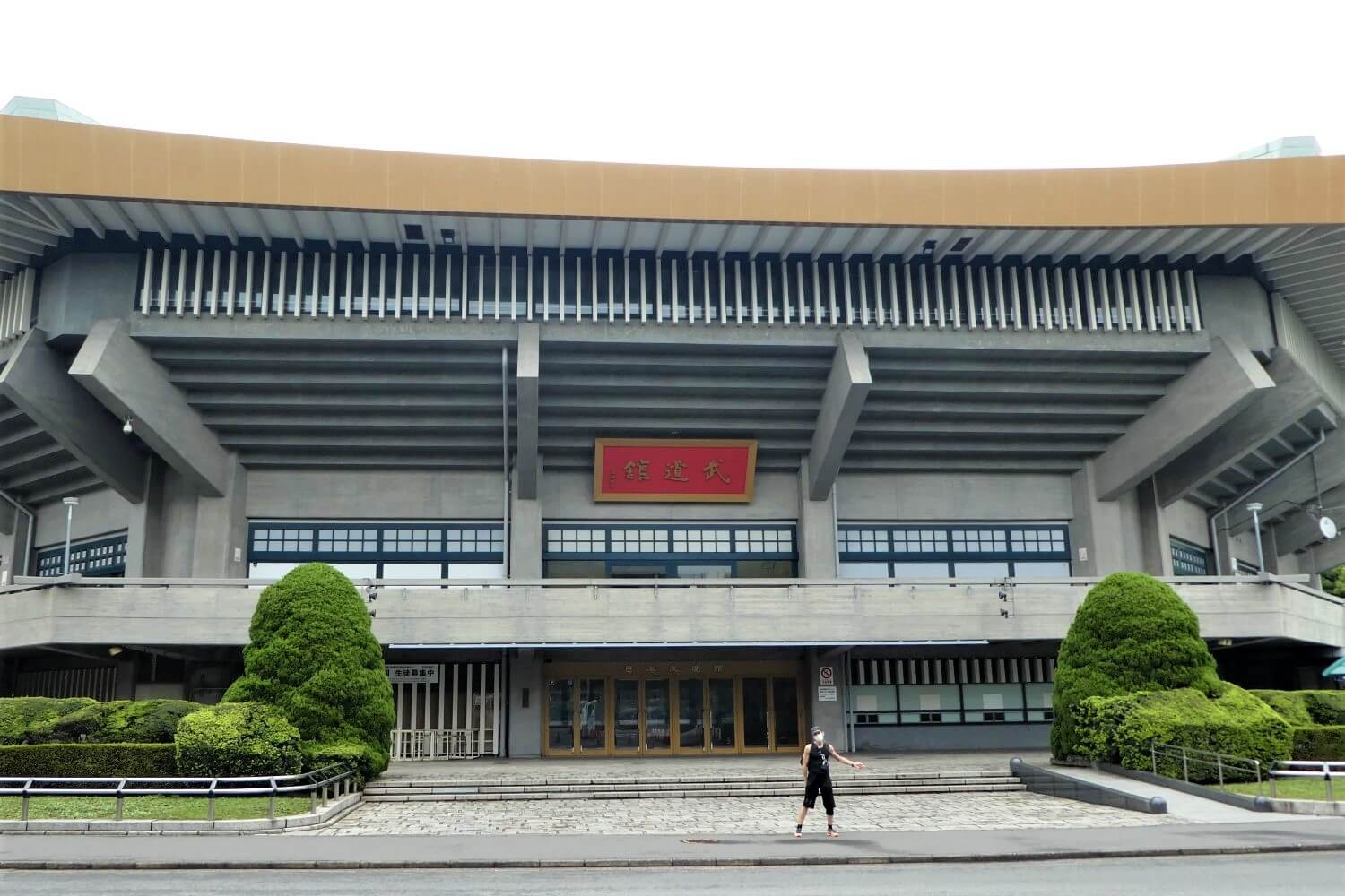 The Nippon Budokan in Japan