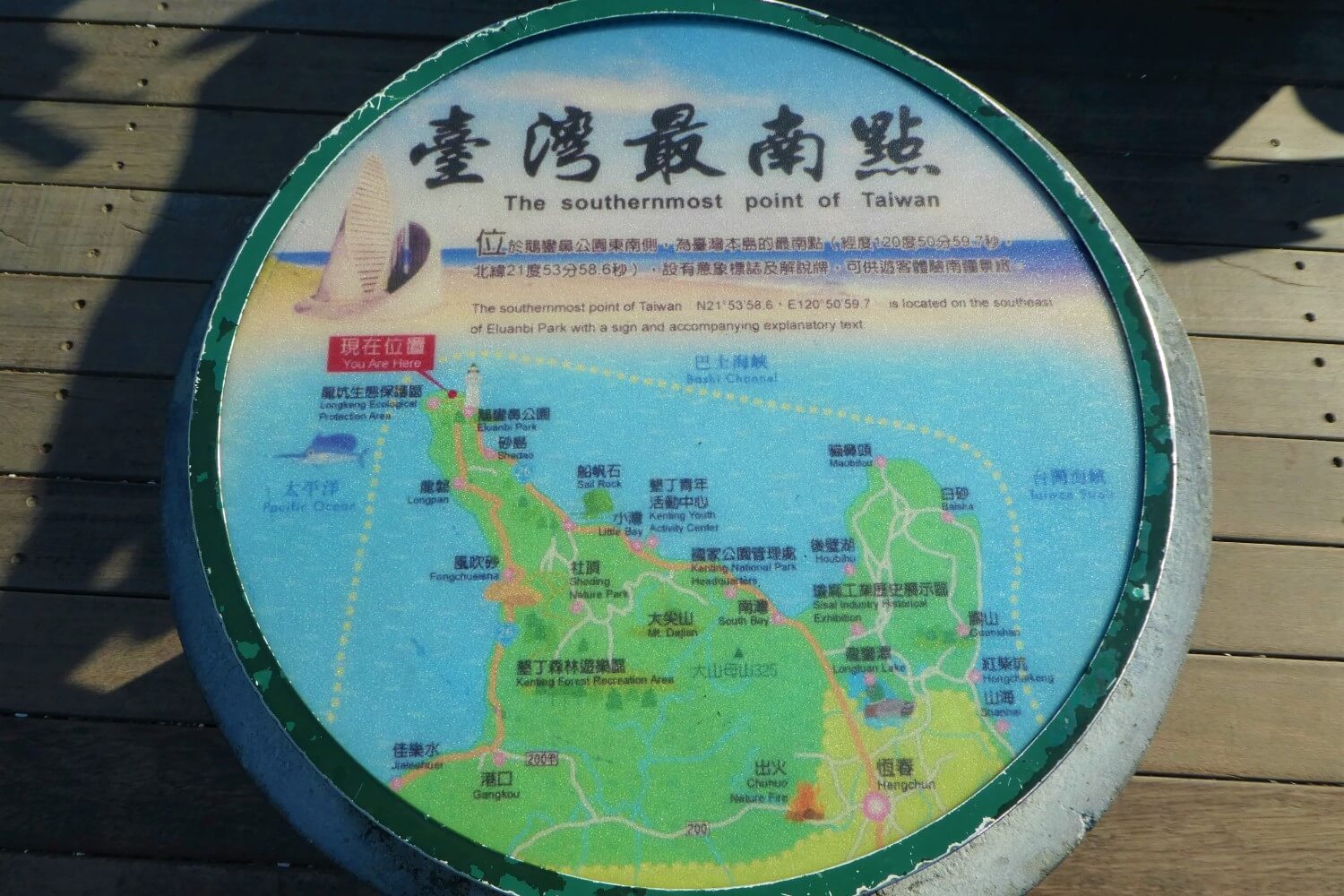 Map of the southernmost tip of Taiwan