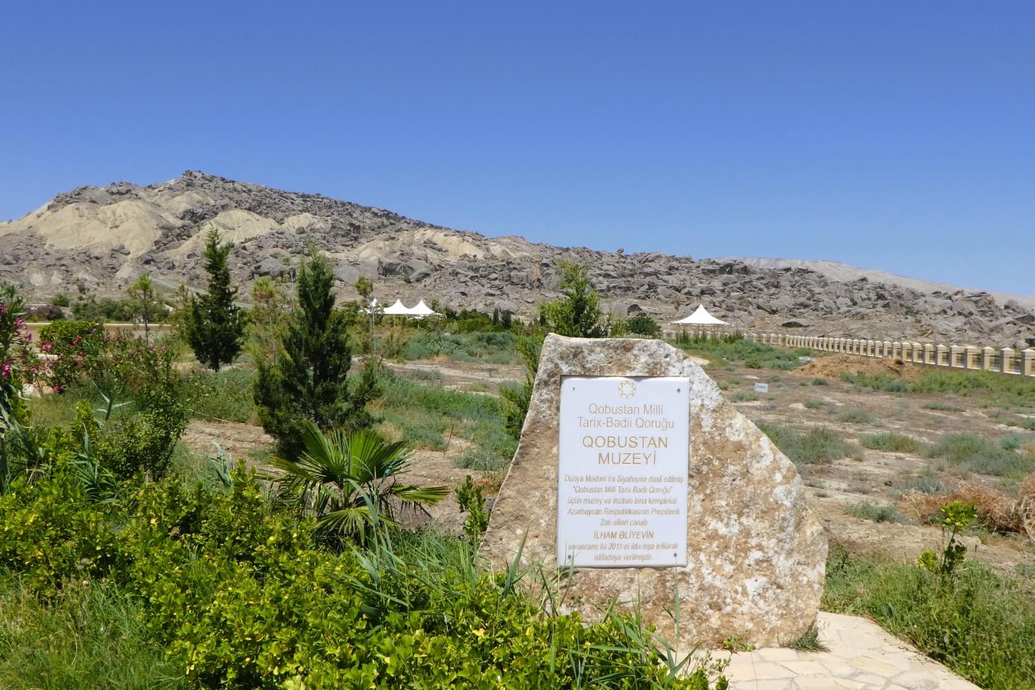 Gobustan national park in Azerbaijan