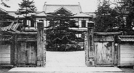 Historic view of the Nara Prefectural Office around 1930